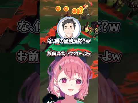 【にじホロ】デブの違い【兎田ぺこら/椎名唯華/ホロライブ/にじさんじ/切り抜き】