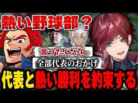 【League of Legends】勝利に対して熱い誓いをするローレン達【にじさんじ切り抜き/ローレン・イロアス】