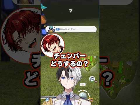 【VCC】みんゴルでもチェンバーなかみと【kamito/みんなのGOLF/切り抜き】【柊ツルギ/SPYGEA】#かみとめクリップ