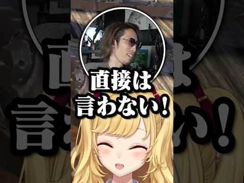 叶のライブを見に行った釈迦【鷹宮リオン/釈迦/にじさんじ切り抜き/VCRRUST】