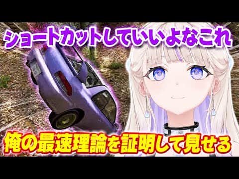 ダイナミックショートカットをするばんちょー【ホロライブ切り抜き/轟はじめ】