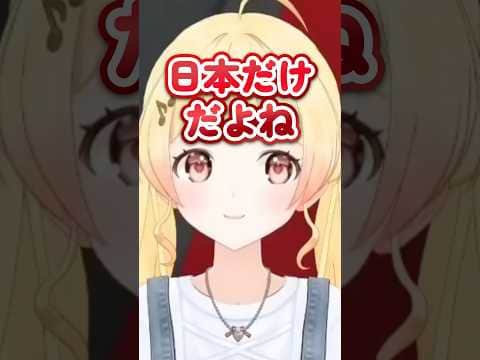韓国ではバイト中に…