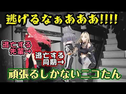 ホラゲを頑張るも、転げたり逃亡したりの【響咲リオナ】と【さくらみこ】の尻拭いのレベルで特大の怪異を一人で報告する【虎金妃笑虎】w【ホロライブ/切り抜き】