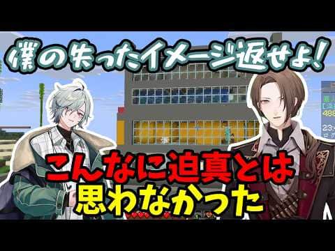 【2026/8/29】迫真すぎるレヨンを助ける廃ビルデスゲームを愉悦しながら見守る加賀美ハヤト