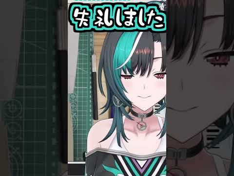 千速のくしゃみ助かる!【2026/05/06 #shorts  #ホロライブ #輪堂千速】