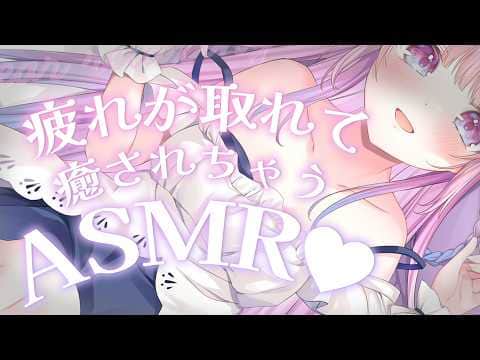 ♡ ASMR￤たっぷり癒される耳かきタイム♡　囁き/吐息/マッサージ/耳かき【黒3dio/高音質】