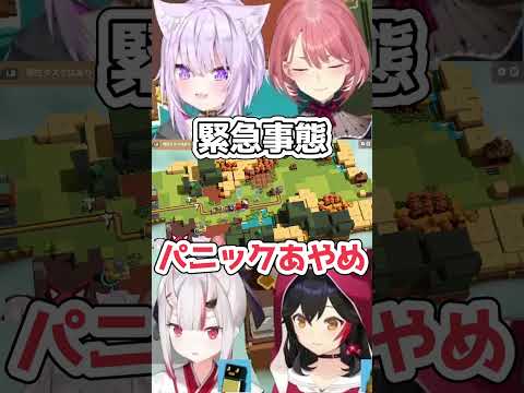 焦って言葉遣いがフニャフニャするあやめ【百鬼あやめ/ホロライブ切り抜き】