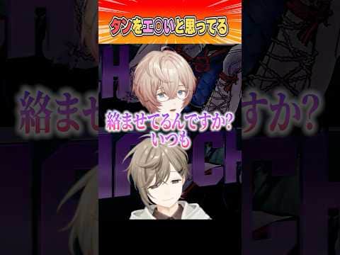 タンをエ●いと思いながら食べてる叶【にじさんじ切り抜き/九里詠太】
