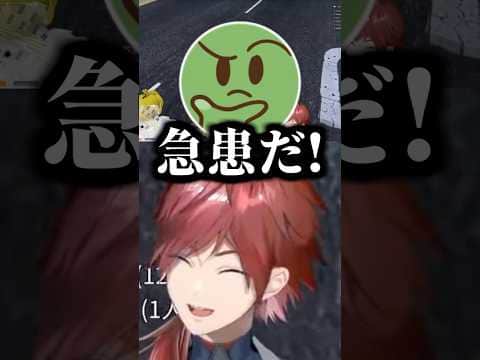 蘇生から爆死までが早すぎてコントになるローレン、ぐちつぼ、なるせ【にじさんじ切り抜き/ローレン・イロアス/なるせ/ぐちつぼ/ぺいんと】 #shorts