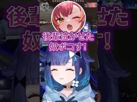 つむおを泣かせた麻倉シノへのヘイトが限界突破する先輩たちww【八雲べに/夢野あかり/紡木こかげ/猫汰つな/胡桃のあ/白波らむね/TORANECO/ぶいすぽ/切り抜き】