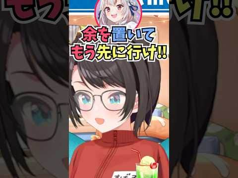 ガチャガチャに本気すぎて一緒に帰ろうとしないお嬢に爆笑するスバル #shorts  #ホロライブ #切り抜き #大空スバル #vtuber #ホロ切り抜き #百鬼あやめ