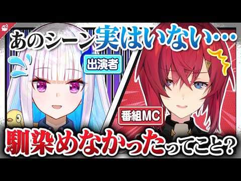 【裏話】最強クラス決定戦エピソードまとめ【にじさんじ / 公式切り抜き / VTuber 】