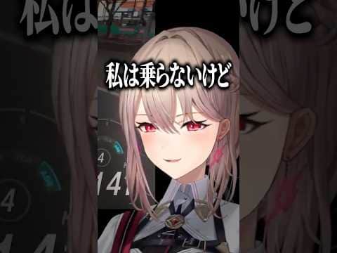 もしもフレン・E・ルスタリオがカーナビになったら!?#にじさんじ #にじ公式切り抜き 【にじさんじ公式切り抜きチャンネル】