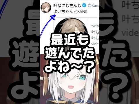 叶に嫉妬するアルスが可愛すぎるwww【にじさんじ切り抜き/アルス・アルマル/夜よいち/RUST】