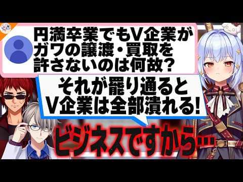 【汚い結界】怪しい企業勧誘が山ほど届いていた天開司と一切届かなかった犬山たまき【#V界隈実態討論会 かなえ先生】