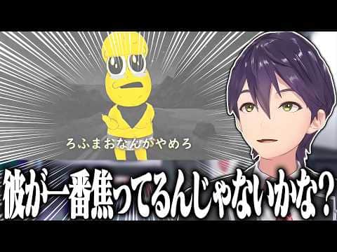 ROF-MAOとしての活動「修了」について語る剣持刀也【にじさんじ/切り抜き】