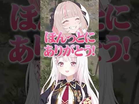 わざとらしく褒める椎名にはんなりしだすフレネミーりりむ【にじさんじ切り抜き/椎名唯華/魔界ノりりむ】 #にじさんじ #サボラス