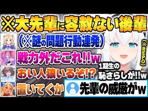 大先輩たちに混じりアキロゼの問題行動に躊躇いなく容赦ない鋭い言葉を投げつける後輩の綺々羅々ヴィヴィw【白上フブキ 夏色まつり 不知火フレア アキローゼンタール ホロライブ 切り抜き Vtuber】