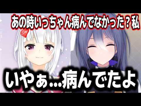 萌エトが6年経ったことに驚きつつ昔を思い出し感慨深くなる萌実ちゃんとエトラさんw【あおぎり高校/切り抜き】