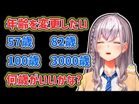 【白銀ノエル】おばあちゃんになりたいノエル【ホロライブ切り抜き】
