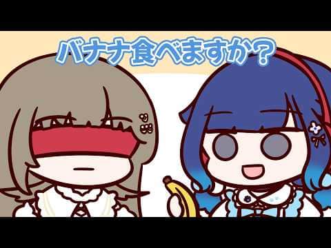 爆弾解除ゲームでリサとつむおのコントみたいなやり取りに爆笑するのせさん【一ノ瀬うるは/英リサ/紡木こかげ】