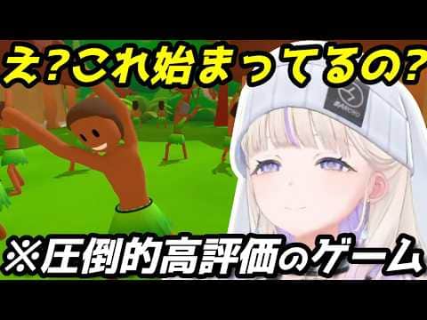 圧倒的高評価なのに意味不明すぎるゲームをやる番長