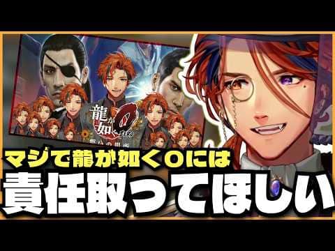 【#夕刻ロベル切り抜き】ストーリーやり尽くしスタイルになったプレイスタイルについて語る夕刻ロベル【夕刻ロベル/ホロスターズ】