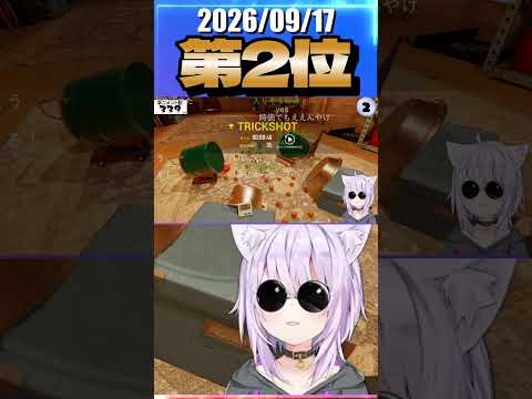 9/17 草コメント数ランキング第2位 #猫又おかゆ 0時間31分ごろ