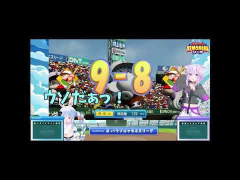 ぺこらの夢を打ち砕いたラミィの一撃【ホロライブ切り抜き】