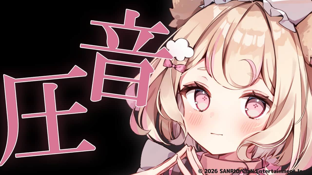 【ASMR】強めの音圧！ごっそり耳奥まで届く♡耳かき【No Talking/Ear Cleaning/睡眠導入】