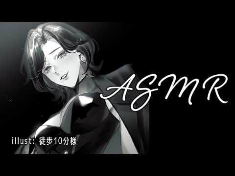 【 ASMR 】🌙 中低音お姉様の淡々とした囁きと耳ふ―＆タッピング。Oneesama's Soft Whispers, Ear Blowing & Tapping | 3Dio