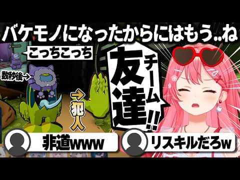 【コメ付き】いつも通り開始数秒でヤられるさくらみこ【ホロライブ/さくらみこ/切り抜き】 #さくらみこ
