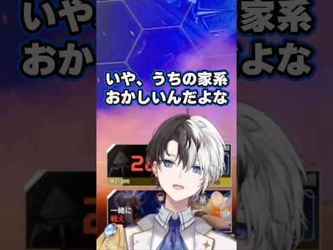 どこかおかしいかみとの家系【kamito/APEX/切り抜き】【ボドカ】】#かみとめクリップ