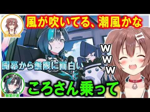 【神回】深夜の突発R.E.P.O.で抜群の相性を魅せるころさんと千速とルイ姉【ホロライブ切り抜き/戌神ころね/輪堂千速/鷹嶺ルイ】