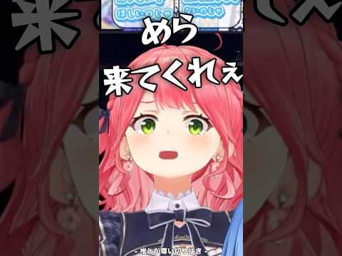 【ブチギレ集】キレる度、めらに頭を冷やしてもらうさくらみこw【熱千めら/さくらみこ/星街すいせい/夏色まつり/白上フブキ/ホロライブ】