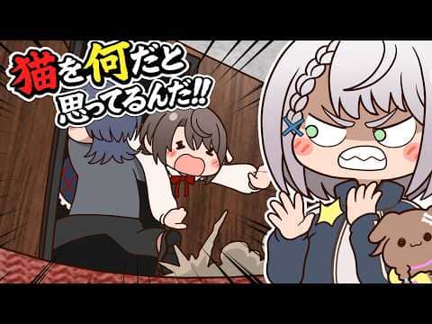 【手描き】猫を口実にする男にブチギレるノエル | Noel Gets Angry at Guys Who Use Cats to Get Girls Over【白銀ノエル/ホロライブ切り抜き】