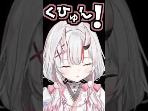 余さんのくしゃみ助かる!【2026/08/23 #shorts  #ホロライブ #百鬼あやめ】