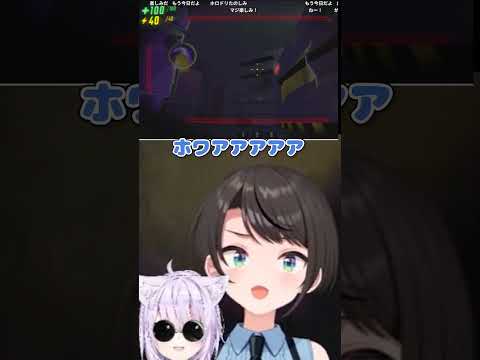 リアクション良!のスバルw【大空スバル/ホロライブ/切り抜き】