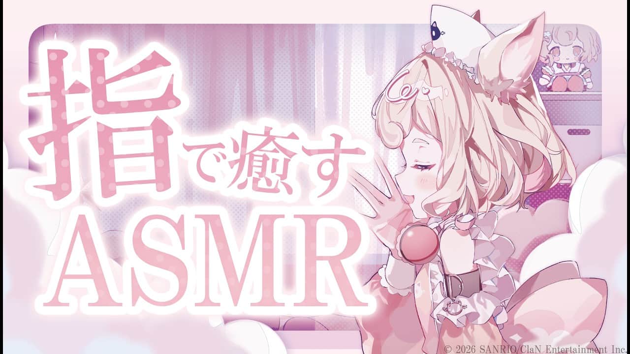 【ASMR】絶対に寝かしつけられる♡独占♡指耳かき【Finger Ear Cleaning/睡眠導入】