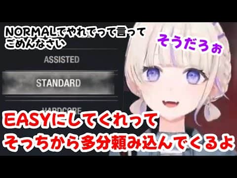 【バイオハザード RE:4】悲鳴をあげながら村人と鬼ごっこするばんちょー【ホロライブ切り抜き/轟はじめ】※未成年の方視聴注意