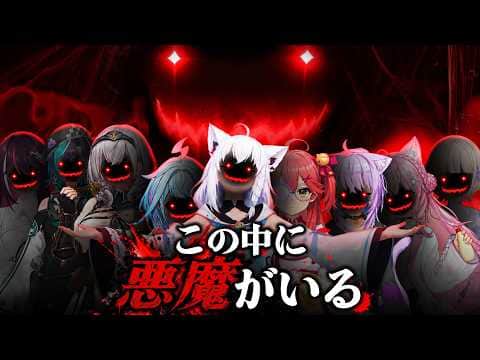 さくらみこがホロアモアス史上最凶の「悪魔」を倒す唯一の方法【ホロライブ面白シーンまとめ #8】