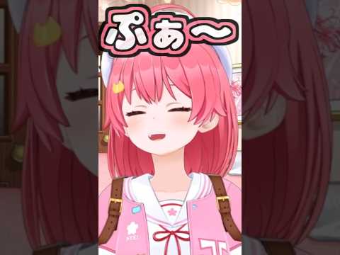 みこちのあくび可愛い!【2026/07/03 #shorts  #ホロライブ #さくらみこ】