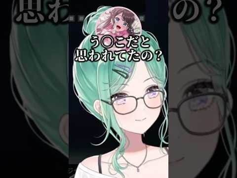 レイドくんにバカだと思われていたなずぴ【ぶいすぽ/八雲べに/花芽なずな】 #shorts