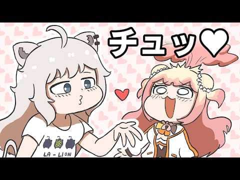 【手描き】ししろんからのチュー?!【ねぽらぼ/切り抜き/hololive/エビフライ】