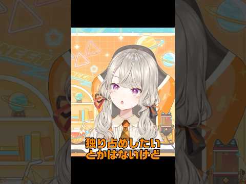 同担拒否についてはなすめっさん【ぶいすぽっ!切り抜き】