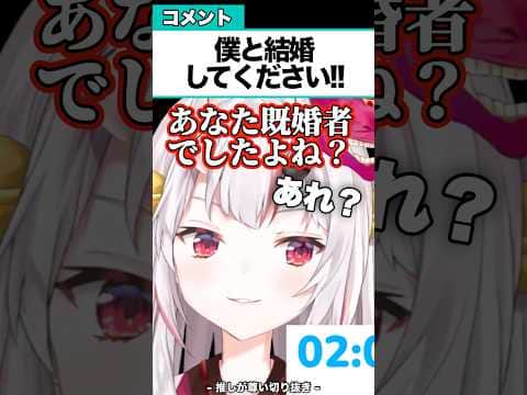 驚異的な記憶力でリスナーを問い詰めるお嬢w【百鬼あやめ/ホロライブ】