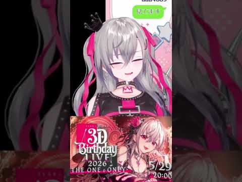リオナのくしゃみ助かる!【2026/05/27 #shorts  #ホロライブ #響咲リオナ】