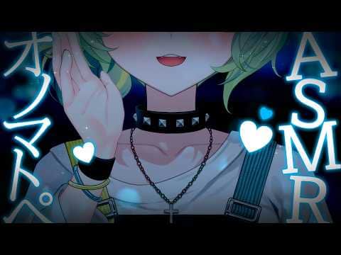 【#ASMR】3DIO : オノマトペ - 好きな単語教えて-？ (≡・Ⱉ・≡)ฅ【Re:AcT KR】