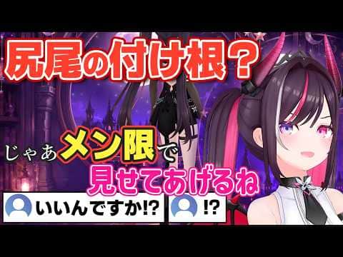 もしかしたらメン限でとんでもないものを見せてくれるかもしれないあずきち!【ホロライブ/AZKi/あずきち】