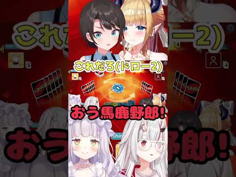 自然と暴言が出るくらいスバルには当たりが強いあやめ【百鬼あやめ/ホロライブ切り抜き】